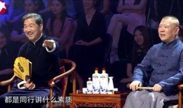 杜导爆料相声完整版视频