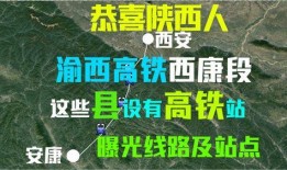 陕西安康最新爆料,揭秘当地最新事件真相！”