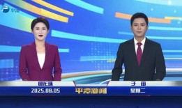 平潭网友爆料新闻视频,最新视频揭露惊人事件