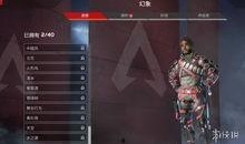 幻象最新爆料视频在线观看,神秘事件背后的惊人真相