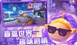 蛋仔派对最新决战季爆料,全新挑战，巅峰对决即将开启！